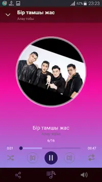 Алау Тобы App لـ Android Download - 9Apps