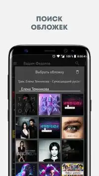 Relax Плеер На Андроид App Скачать - 9Apps