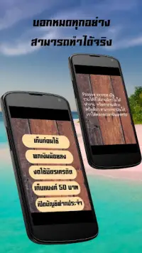วิธีหาเงินออนไลน์ที่บ้าน รายได้เสริมง่ายๆ APK Download 2023 - Free - 9Apps วิธีหาเงินออนไลน์ที่บ้าน รายได้เสริมง่ายๆ Apk Download 2023 - Free - 9Apps
