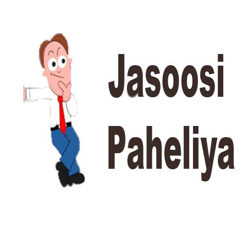 Jasoosi paheliya in hindi