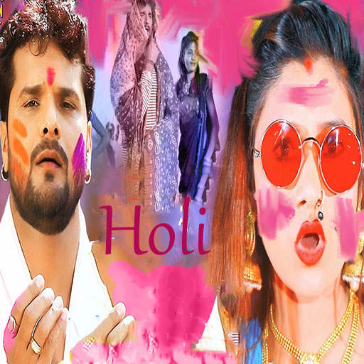 Holi Video Song, Bhojpuri Holi Song, Holi Gana