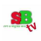 SB TV