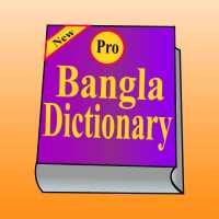 English to bangla dictionary