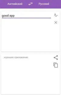 Русско На Андроид App Скачать - 9Apps