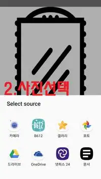 나와 닮은 연예인 얼굴인식 App لـ Android Download - 9Apps