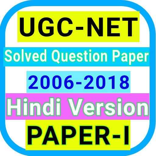 UGC-NET Paper-I in Hindi