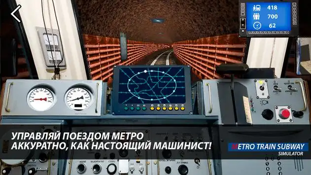 Descarga de la aplicación Tren De Metro Metro Simulador 2023 - Gratis -  9Apps