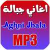 Music Jbala on 9Apps