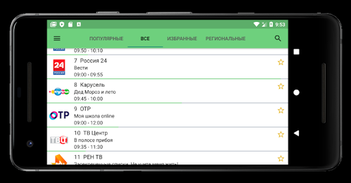Лайм HD TV онлайн: приставки скриншот 1