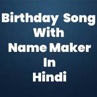 Birthday Song With Name maker in Hindi