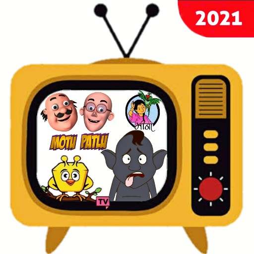 বাংলা কার্টুন - Cartoon Bangla video - 2022