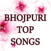 Bhojpuri Top Songs