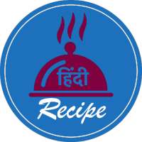 Hindi Food Recipe (हिंदी रेसिपी)
