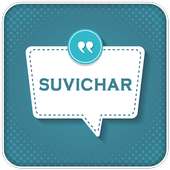 Suvichar