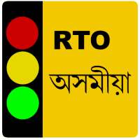 RTO Assamese on 9Apps