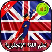 Apprendre l'anglais Mp3 on 9Apps