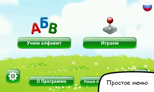 Russian alphabet lore but sleepy (А-Я) 3D 