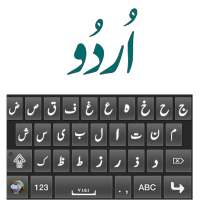 Urdu Keyboard - Easy Typing Keyboard for WhatsApp