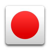 Japanese Text Analyzer on 9Apps