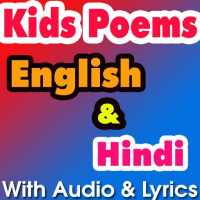Nursery Rhymes Hindi and English With Lyrics