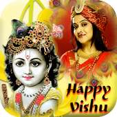 Vishu Photo Frame , Krishna Photo Frame on 9Apps