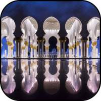 Islamic Architecture Wallpapers
