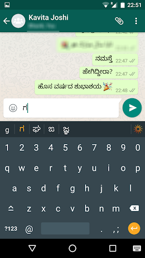 Lipikaar Kannada Keyboard скриншот 1