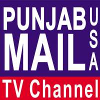 Punjab Mail Usa