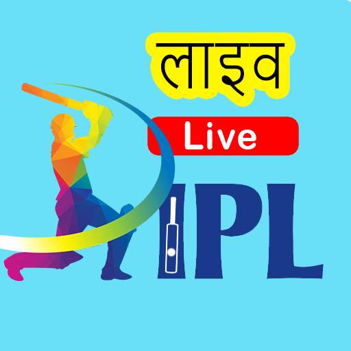 Live Cricket : Live Match 🇮🇳