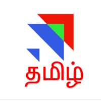 Tamil News Live TV Channels