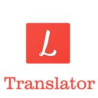 Photo And Voice Multi Translator