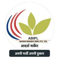 ABIPL Internal Sales