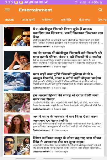 Hindi Latest News, Cricket News ,NewsDog , Uc News स्क्रीनशॉट 1