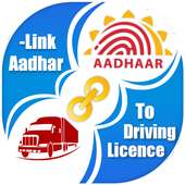 Link Aadhar with Driving Licence