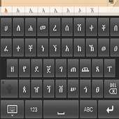 Amharic Keyboard - Ethiopia on 9Apps