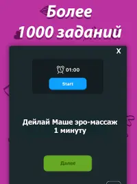 Секс флэш игры: на Андроид