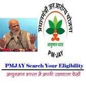 PMJAY Search Your Eligibility on 9Apps