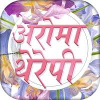 Aroma Therapy in Hindi on 9Apps