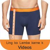 Ling ko Lamba karne k Videos on 9Apps