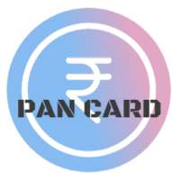 Pan Card 2020: Check your pan card status
