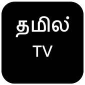 Tamil TV Channels Live HD