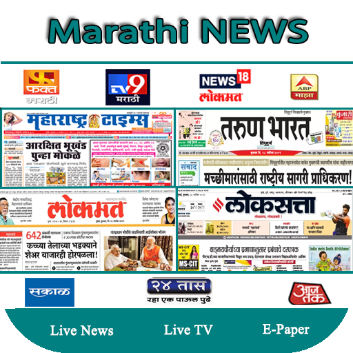 Zee maza marathi online news live