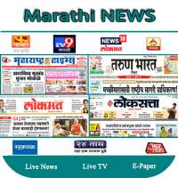 Marathi News Live:TV9 Marathi Live,ABP Maza,Lokmat