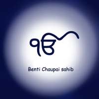 Chaupai Sahib Sampuran Path (Audio) on 9Apps