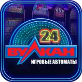 Vulkan 24/7 Casino Club