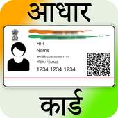 Aadhar card : Adhar card information app detail on 9Apps