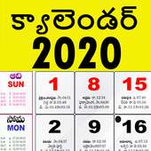 Telugu Calendar 2020 on 9Apps