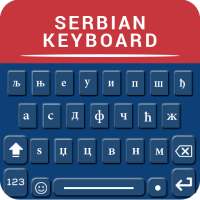 Serbian Cyrillic keyboard