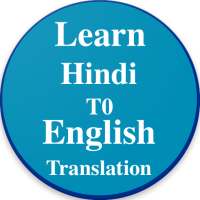 Learn Hindi To English translate