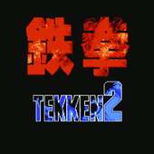 Tekken emulator